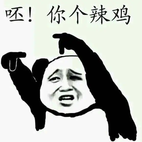 溜达鸡表情包表情包