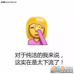  您配吗什么梗表情包图片我善良我忍了捂脸表情包图片下载乐游网游戏下载