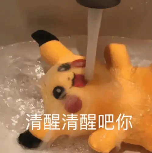  聊天斗图表情包丨甜心我来啦