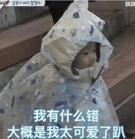  沙雕的表情包图片热门搞笑