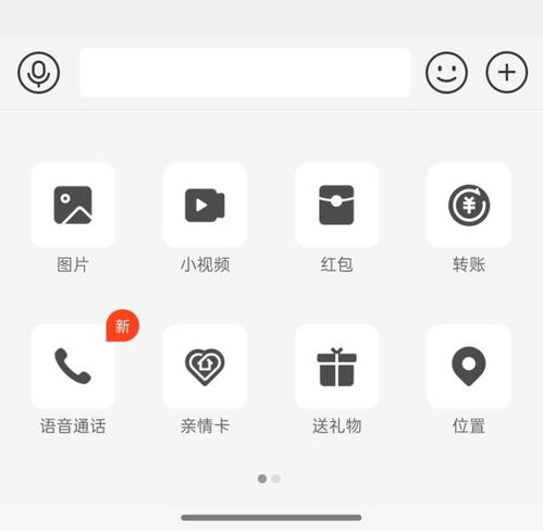  支付宝上线语音通话功能头像下方显示对方真实姓名