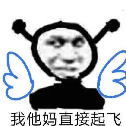  和商家的对话可以有多野看完网友分享后是我输了...