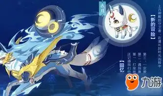  奥拉星手游游戏攻略综合篇奥拉星手游怎么玩九游手机游戏
