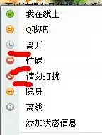  为什么我的qq号,朋友给我发图片表情,为什么都要我点一下那表情才显示