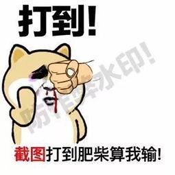  表情out啦你以为表情包只能拿来斗图吗