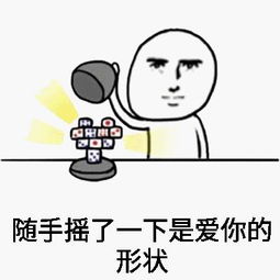 哄女朋友表情包全套
