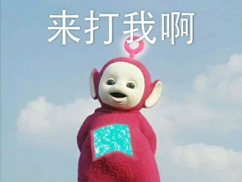  不起个特立独行的英文名,都对不起咱的中文名...
