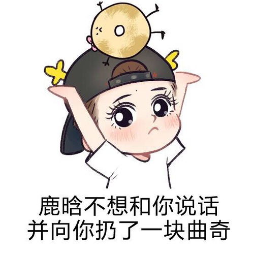 跟猪说话的表情包不想