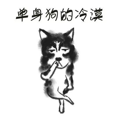 狗粮 表情包欺人太甚