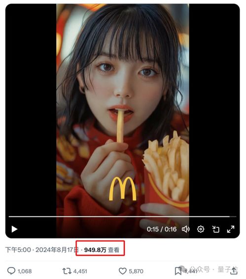  麦当劳请了11个ai美女为薯条疯狂打call引发千万围观,网友吵翻了
