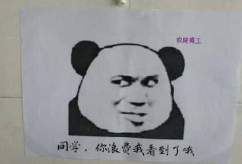 盘点那些完爆网红餐厅的大学食堂