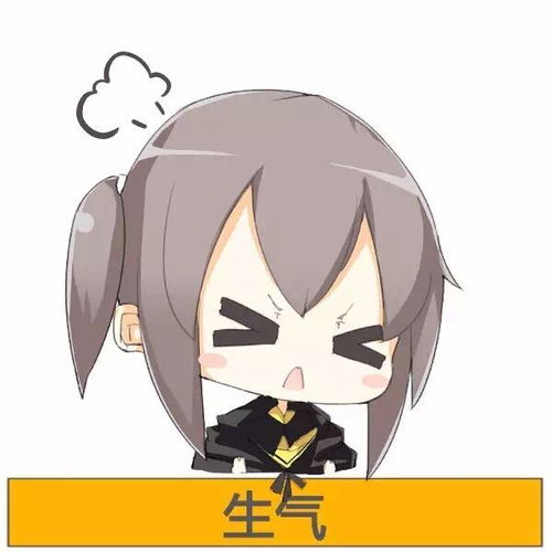  沙雕表情包分享一
