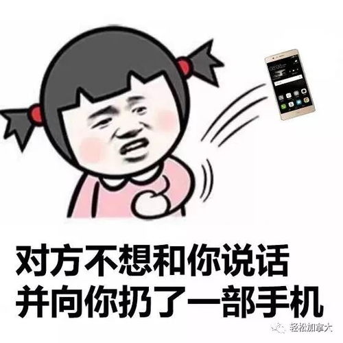  美又发阴谋论称特朗普苹果手机被中方窃听华春莹华为手机了解一下
