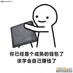  言尽于此告辞表情包送您一程举报成功表情包图片下载乐游网游戏下载