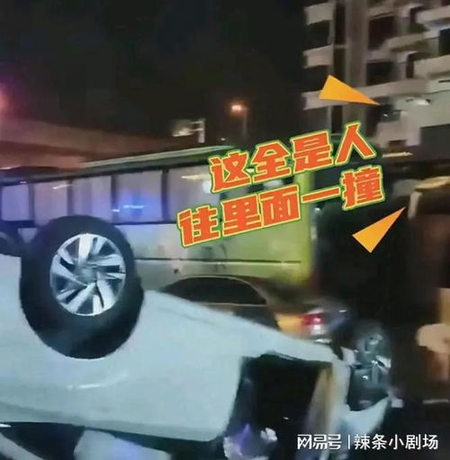  长沙某男子开车导致8人离世5人伤重,知情人透露事件原因,不简单