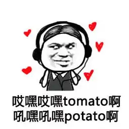  微信表情包带歌词图片