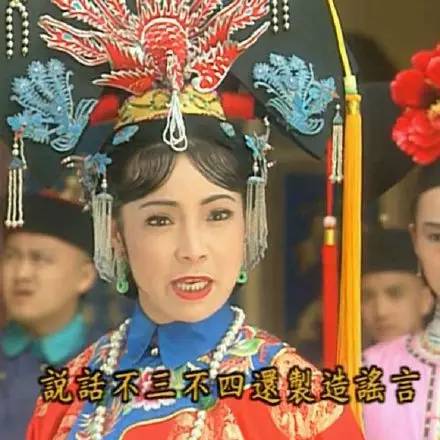  还珠格格重播令妃变心机lady尔康成抢镜boy紫薇根本不是白莲花
