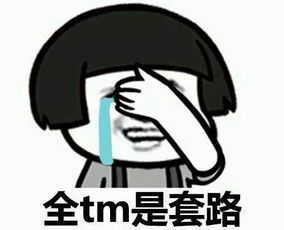  网购时千万别给客服发表情包,哈哈哈哈哈笑到岔气