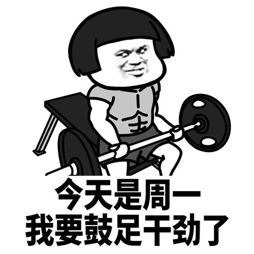  蘑菇头表情包你很好,我不配,忘了我吧,下一位