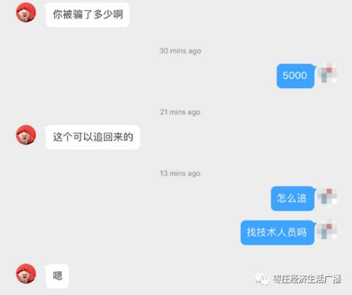  千万不要在网上搜索这句话