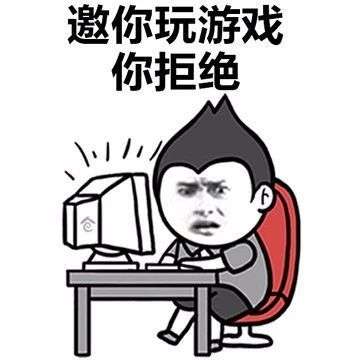  你很烦人你知道吗表情包分享你很难伺候表情包大全