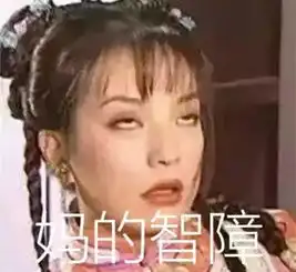  笑cry在吴江,第一次买tt是什么体验