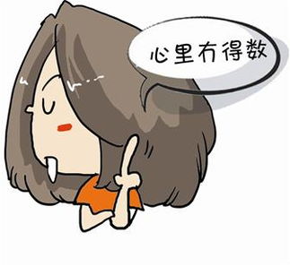  武汉女汉子常用语top10出炉八成妹子集体喊冤