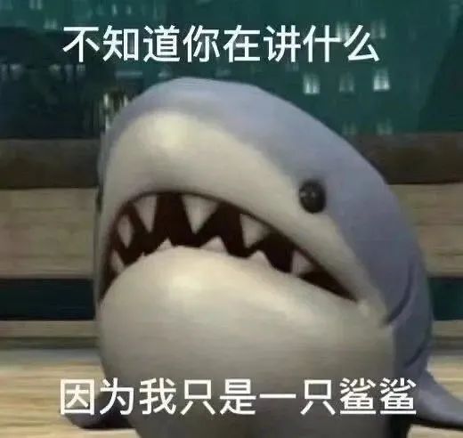  表情包丨宝,我去输液了