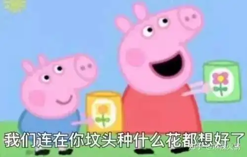  e句话看天下丨王鸥这波操作是情商低吗