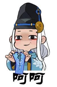 阴阳师拜师表情包达摩