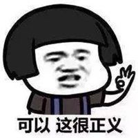  金馆长熊猫表情包微信头像图片大全