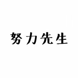  名称图可背景可头像