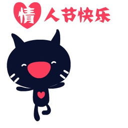  520表情包
