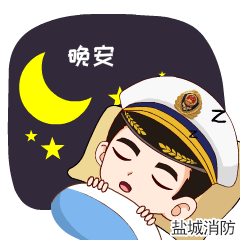  消防表情包火热来袭,赶紧收好