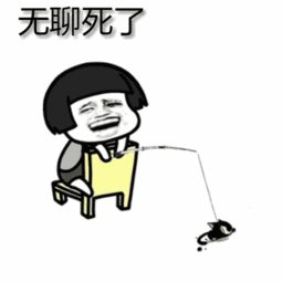  你是要大城市的一张床,还是要小城市里的一套房