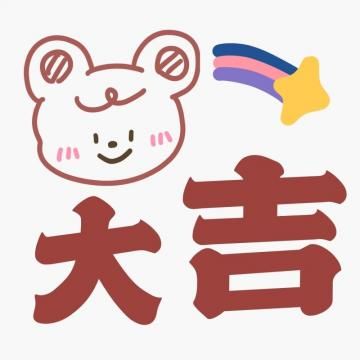  微信头像2021最新图片微信头像2021最新带来好运的