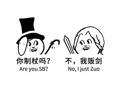  当第五人格众人看图