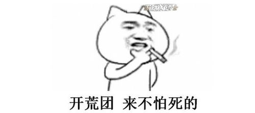  为保手游第一王者荣耀祭出藏4个月的新玩法玩家端游开荒的感觉