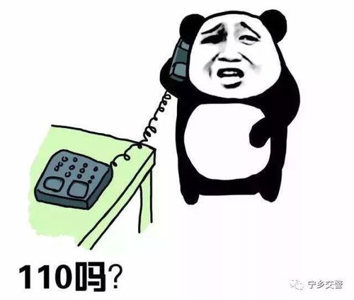 快拿开表情包快拿