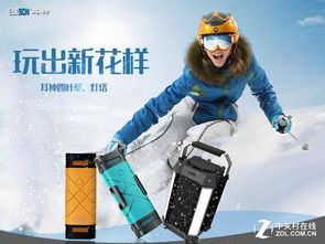  四叶草与灯塔注定成为经典耳神蓝牙音响