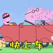  小猪佩奇身上纹,到底为啥被叫社会人