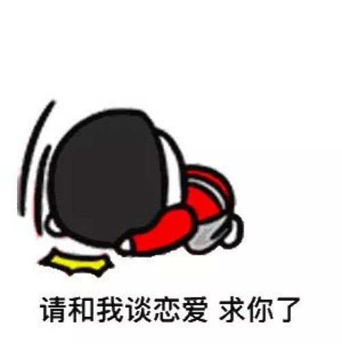  表情包集合,准备团战2.0