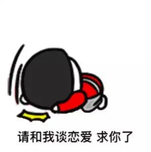  表情包集合,准备团战2.0