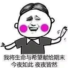  考试不是王者荣耀,请不要团队合作