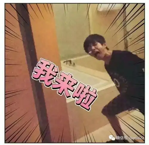 来一波千玺的表情包,可爱死了,千玺你的高冷呢