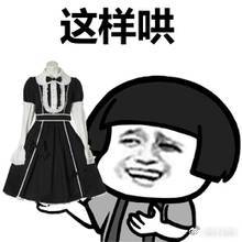  我不管我不管你要哄我系列图片你可以这样哄人表情包合集下载乐游网游戏下载