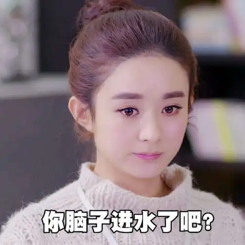  赵丽颖玉哥杉杉君不用配词的标准表情包