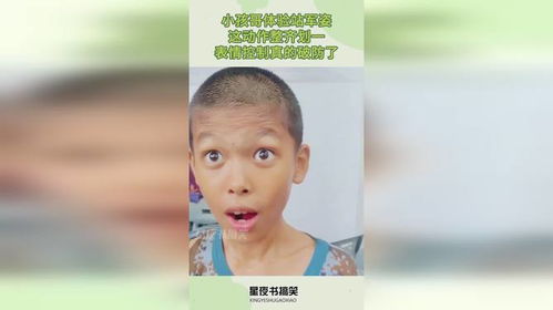 破防表情包表情管理