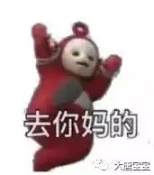  马蓉妈疑似为转移财产假结婚3次,闺蜜出轨录音曝光,三观狗吃