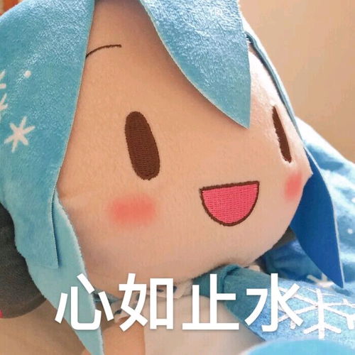  fufu表情包